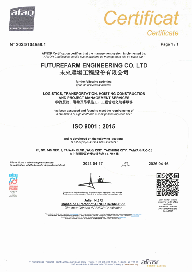 ISO 9001:2015 Certificate