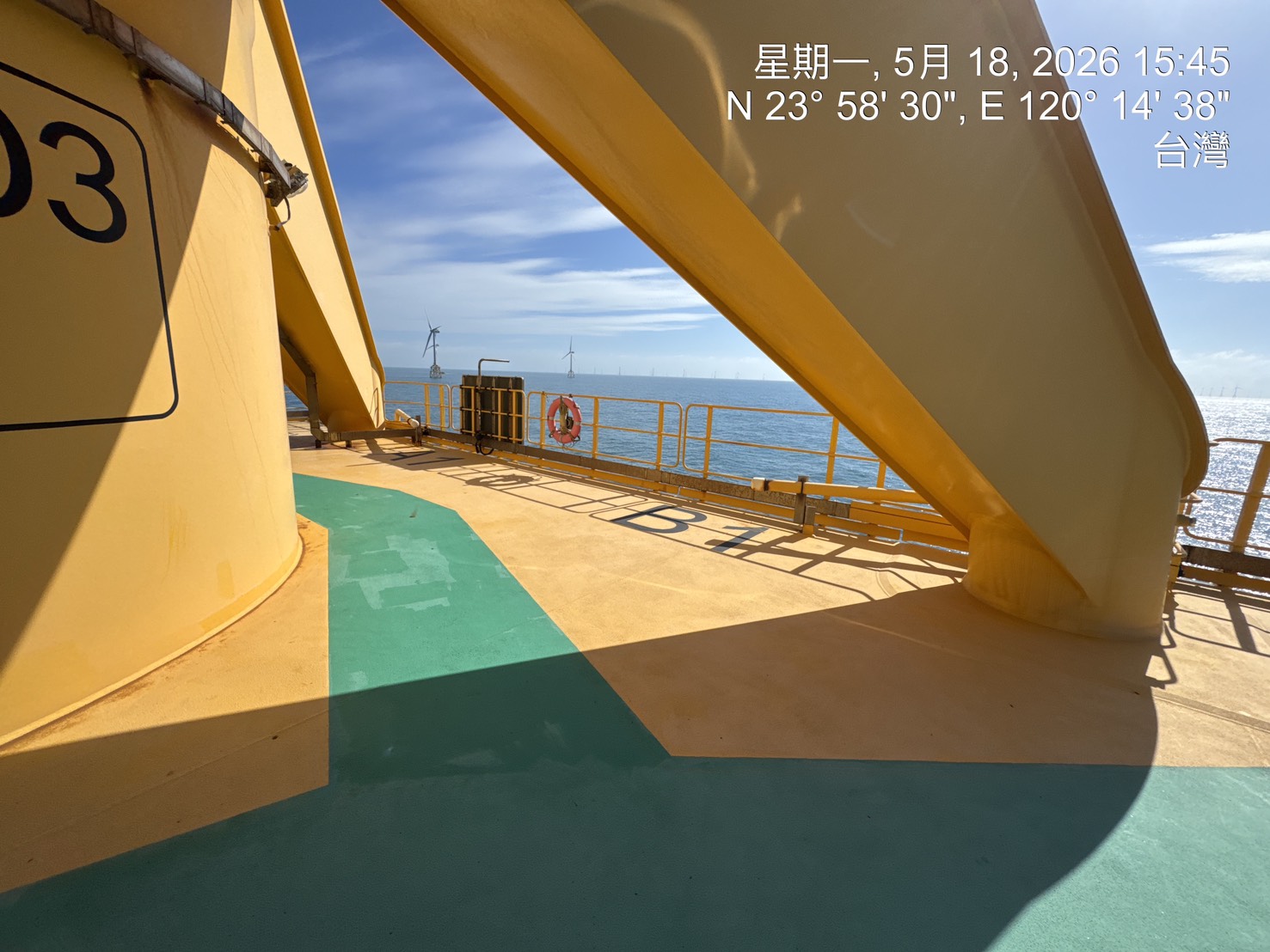 Offshore Project